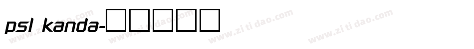 psl kanda字体转换